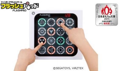 FLASHPAD