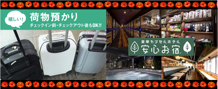 サンザ