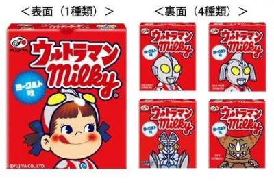 ウルトラマン
