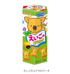 おやこで学ぶ