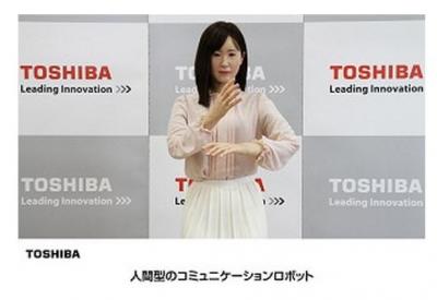 コミュニケーションロボット