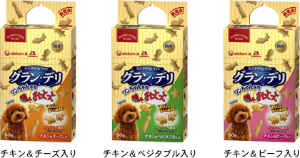 ワンちゃん専用おっとっと