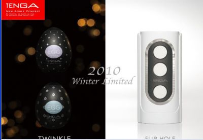 TENGA