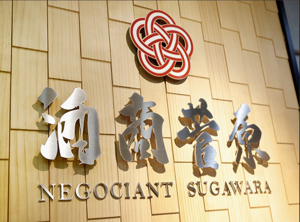 初夏の夜の出張蔵開き