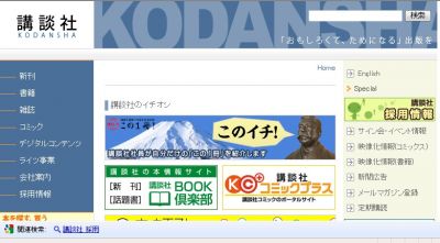ベテラン