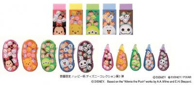 ハッピー柄ディズニーコレクション