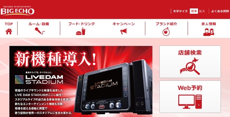 ビジネス