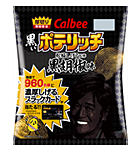 黒いポテリッチ