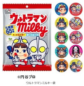ウルトラマン