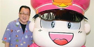 桃太郎電鉄