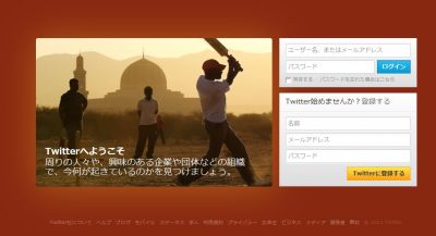 Twitter