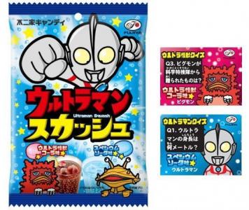 ウルトラマン