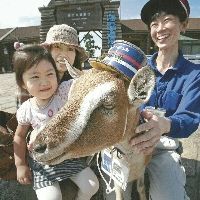 ヤギの九太郎
