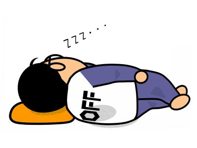 睡眠