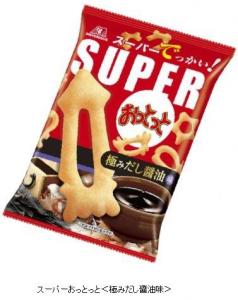 スーパーおっとっと