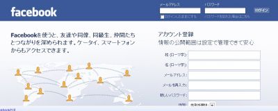 ネット利用