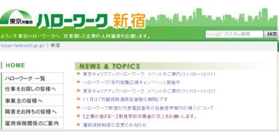 大学生
