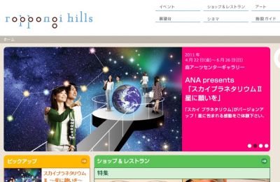 逃げ込める街