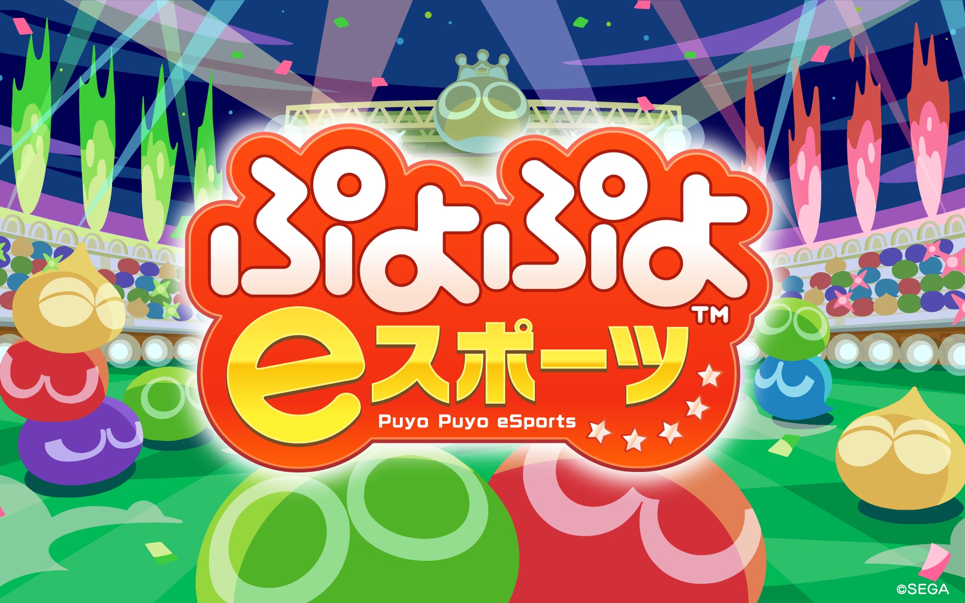ふるさと納税