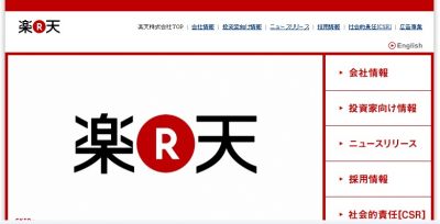 ヴィッセル神戸