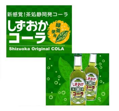 木村飲料株式会社