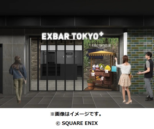 FINAL FANTASY XIV GOODS SHOP AKIHABARA