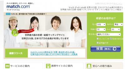 Match.com