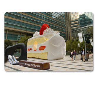 東京ミッドタウン