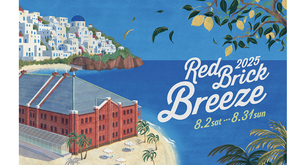Red Brick Breeze 2025