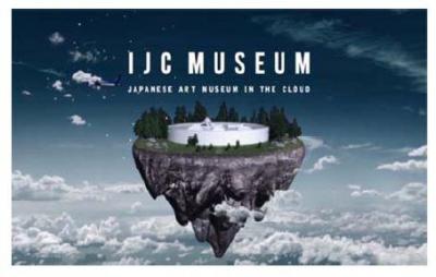 IJC MUSEUM