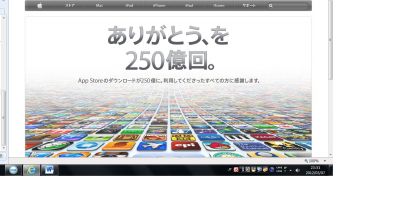 iPad3