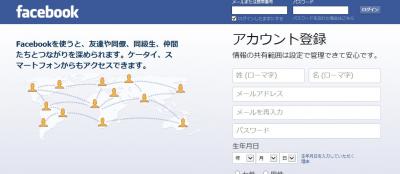 マークザッカーバーグ